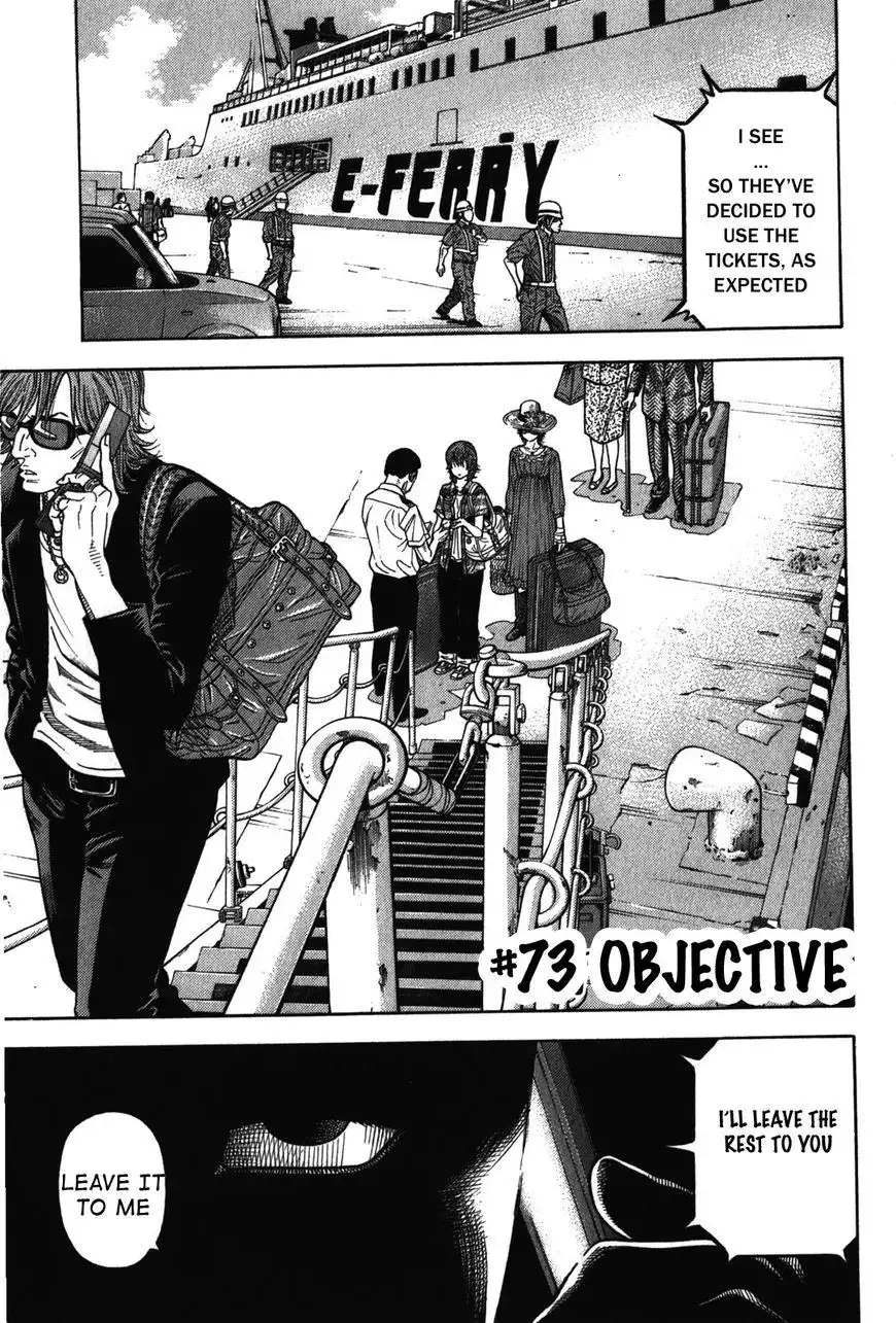 Montage (WATANABE Jun) Chapter 73 1